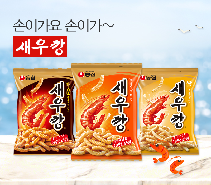 농심_매운새우깡