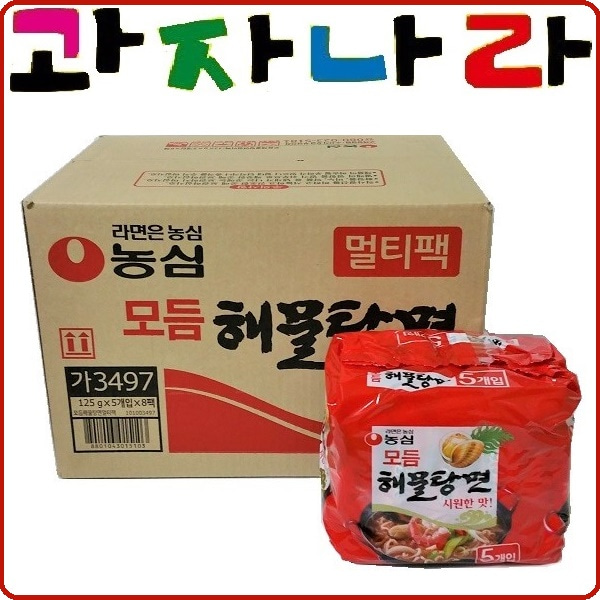 농심_모듬해물탕면