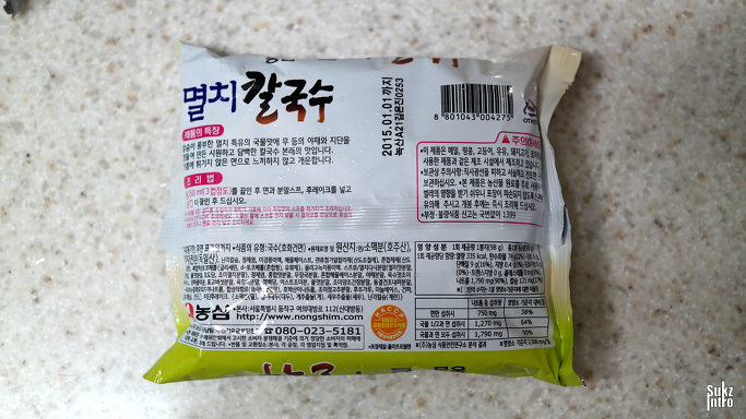 농심_멸치칼국수 thumbnail