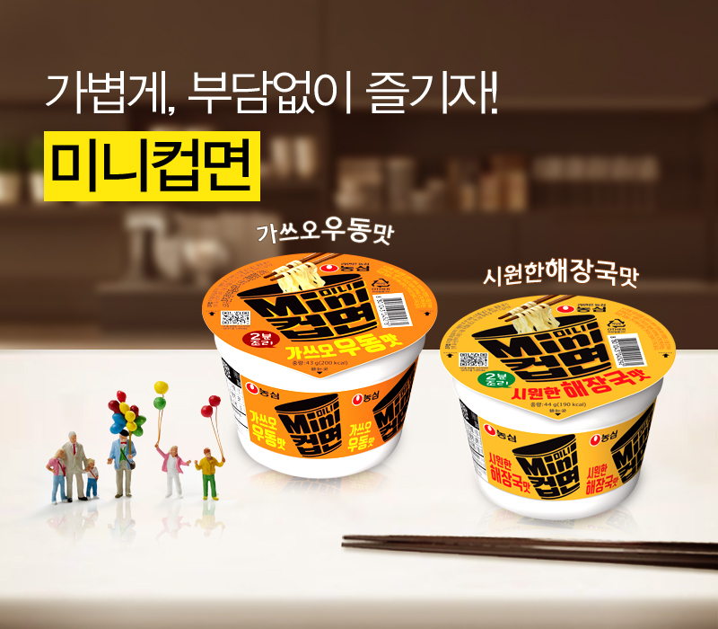 농심_미니컵면 시원한해장국맛 thumbnail