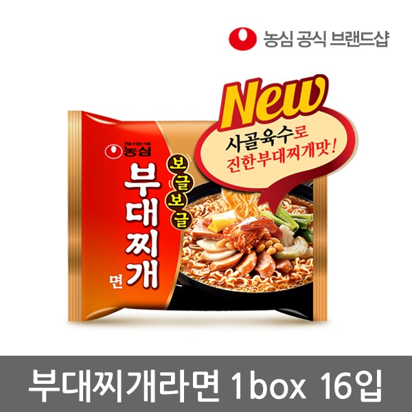 농심_보글보글 부대찌개면