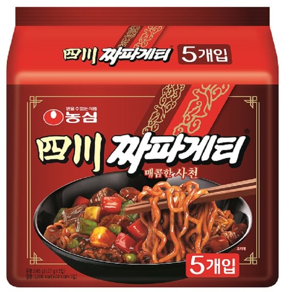 농심_사천짜파게티