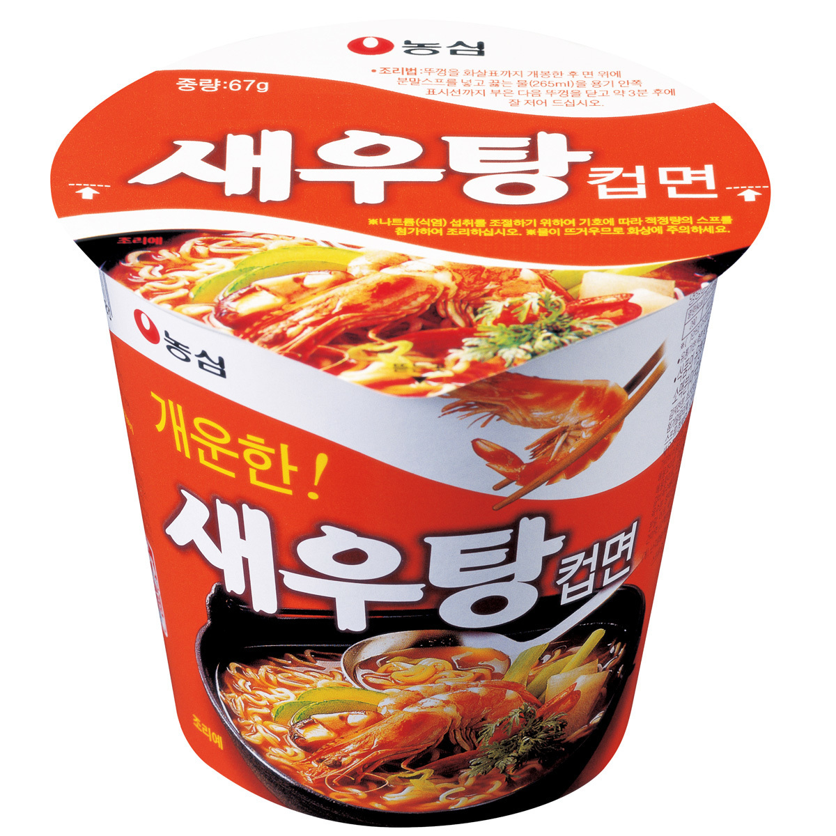 농심_새우탕컵면