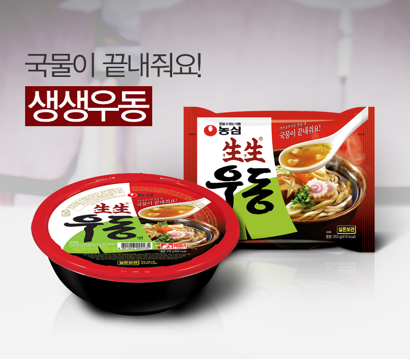 농심_생생우동 용기