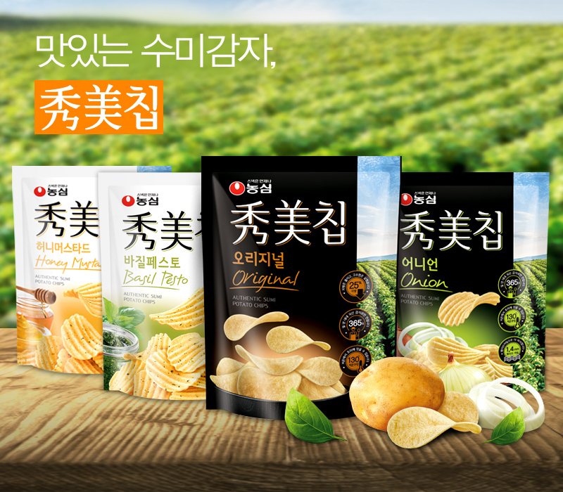 농심_수미칩 어니언 thumbnail
