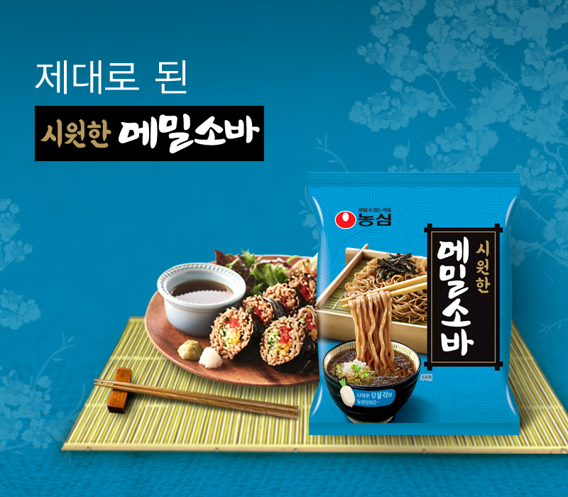 농심_시원한 메밀소바 thumbnail
