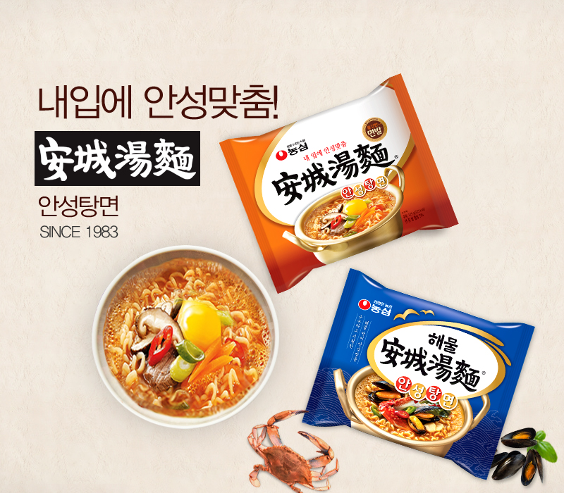 농심_안성탕면 thumbnail