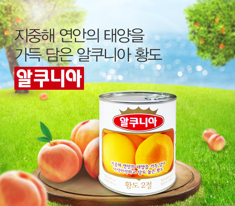 농심_알쿠니아 황도 thumbnail