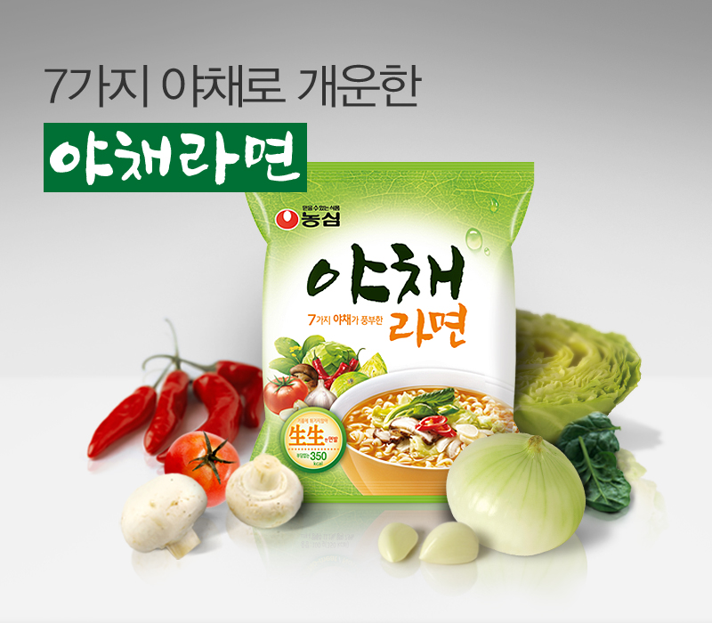 농심_야채라면