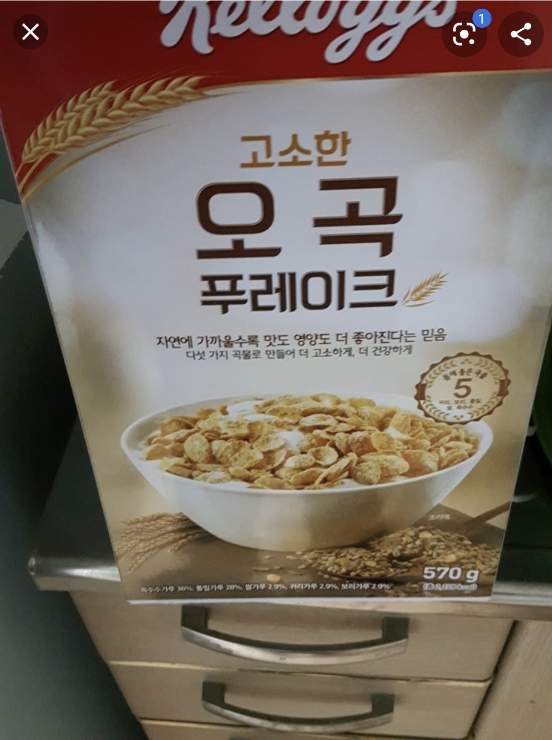 농심_오곡 푸레이크 thumbnail