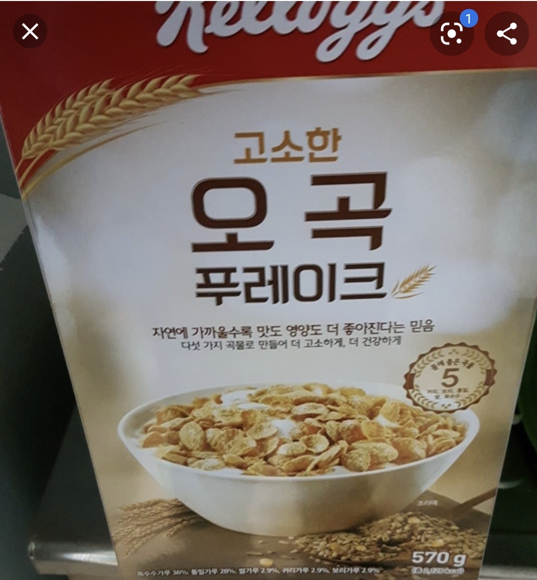 농심_오곡 푸레이크 thumbnail