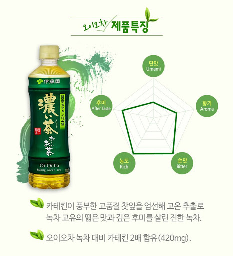 농심_오이오차 스트롱