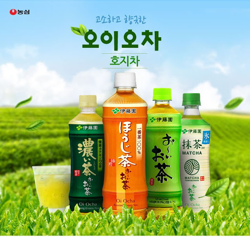 농심_오이오차 호지티