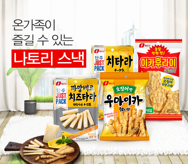 농심_우마이카