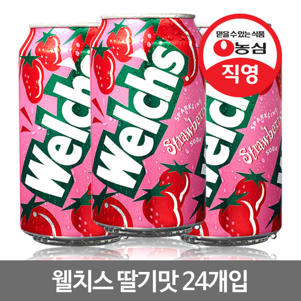 농심_웰치소다 스트로베리 thumbnail
