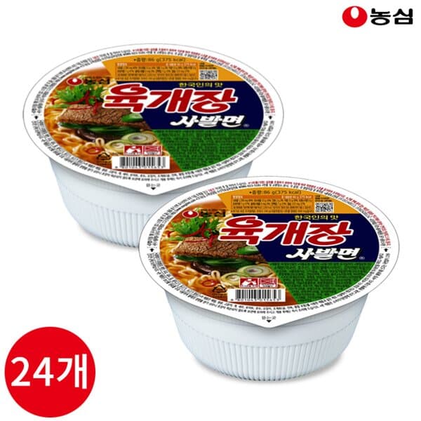 농심_육개장 사발면