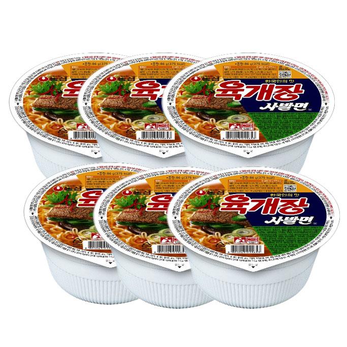 농심_육개장 사발면