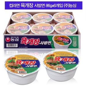 농심_육개장 사발면
