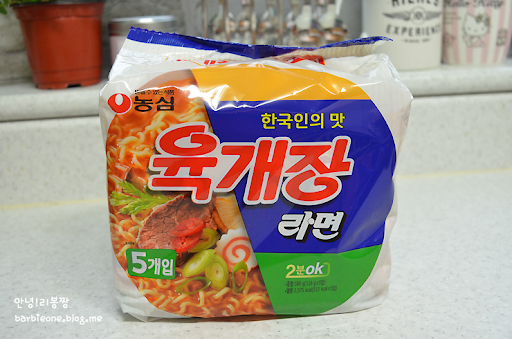 농심_육개장라면