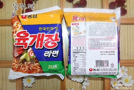 농심_육개장라면 thumbnail