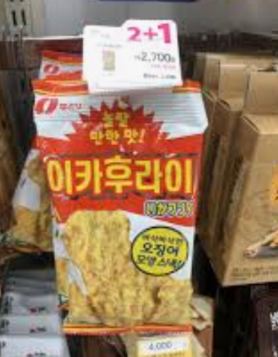 농심_이카후라이 thumbnail