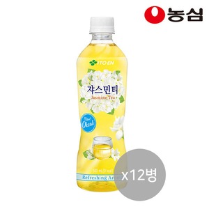 농심_이토엔 쟈스민티 thumbnail