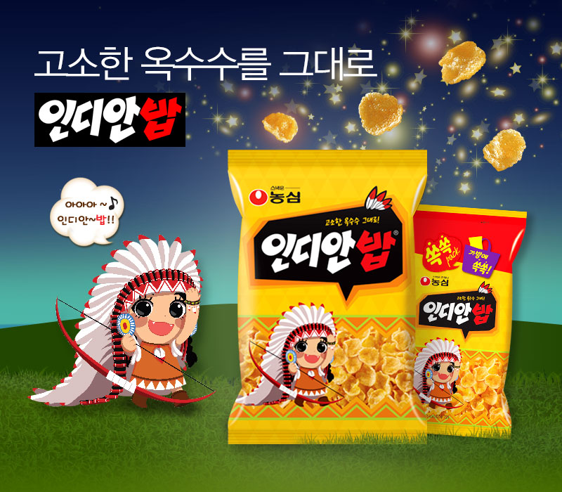 농심_인디안밥 thumbnail