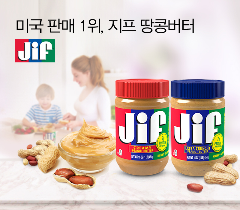 농심_지프 크리미 땅콩버터