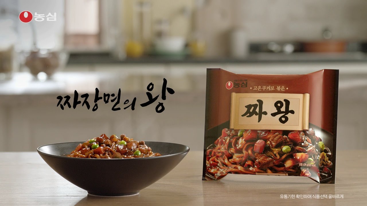농심_짜왕 thumbnail