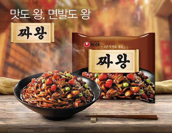 농심_짜왕 thumbnail
