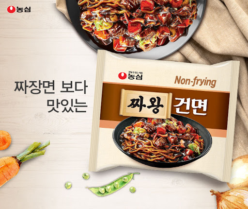 농심_짜왕 건면 thumbnail