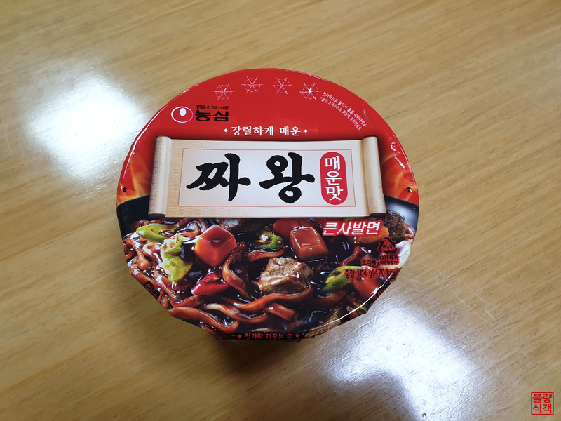 농심_짜왕매운맛 큰사발