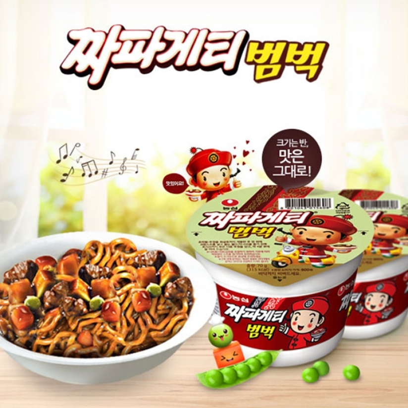 농심_짜파게티범벅 thumbnail