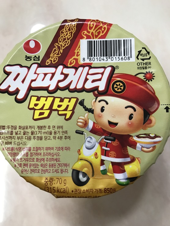 농심_짜파게티범벅 thumbnail