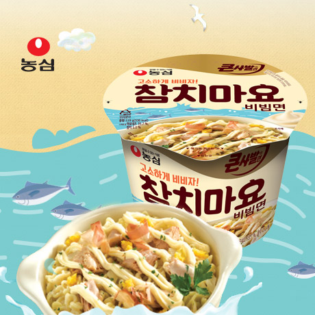 농심_참치마요큰사발 thumbnail