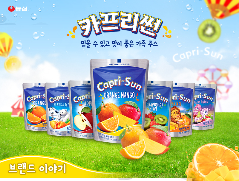 농심_카프리썬(오렌지망고맛) thumbnail