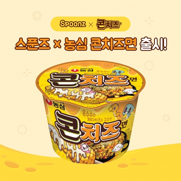 농심_콘치즈면