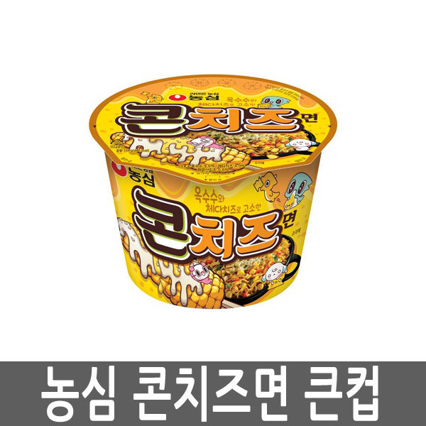 농심_콘치즈면