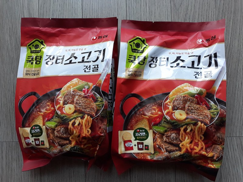 농심_쿡탐 장터소고기 전골