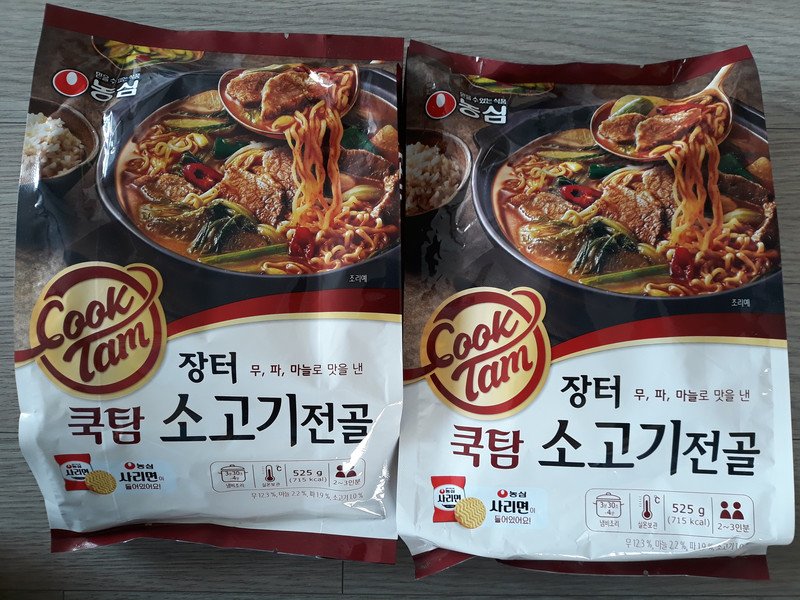 농심_쿡탐 장터소고기 전골 thumbnail