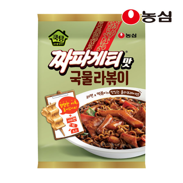 농심_쿡탐 짜파게티맛 국물라볶이 thumbnail