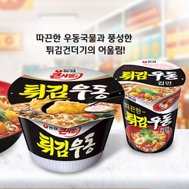 농심_튀김우동큰사발