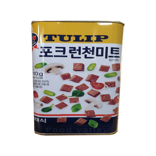 농심_튤립 포크런천미트
