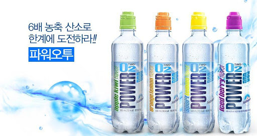 농심_파워오투 오렌지레몬