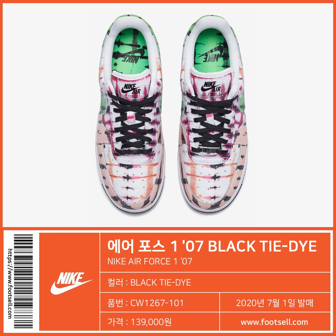 나이키_에어 포스 1 '07 BLACK TIE-DYE thumbnail