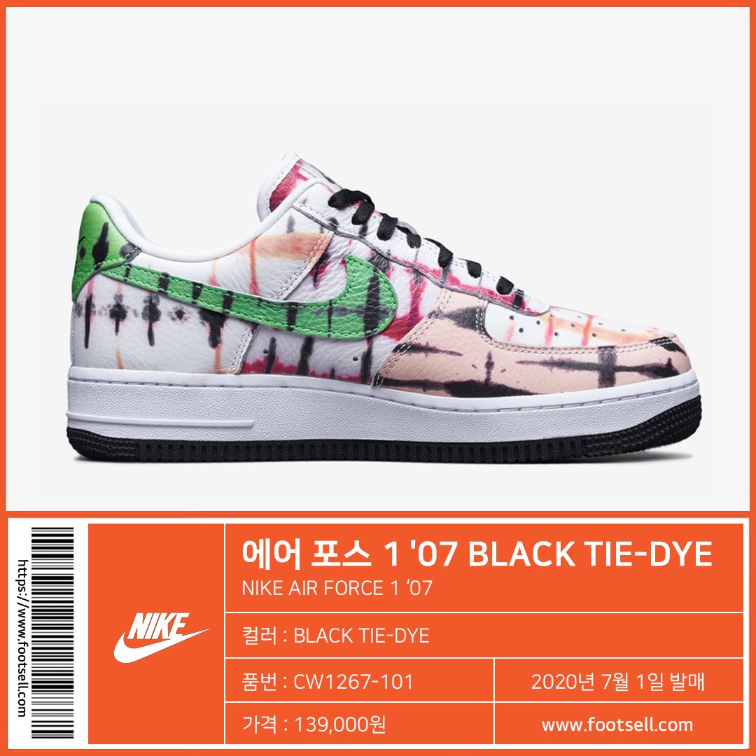 나이키_에어 포스 1 '07 BLACK TIE-DYE
