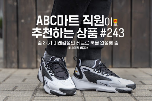 나이키_줌 2K thumbnail