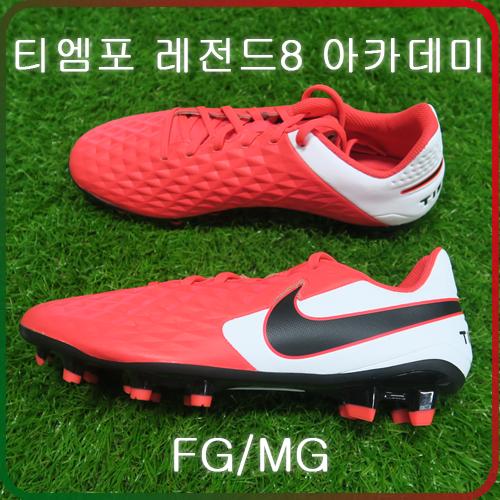 나이키_티엠포 레전드 8 아카데미 MG thumbnail
