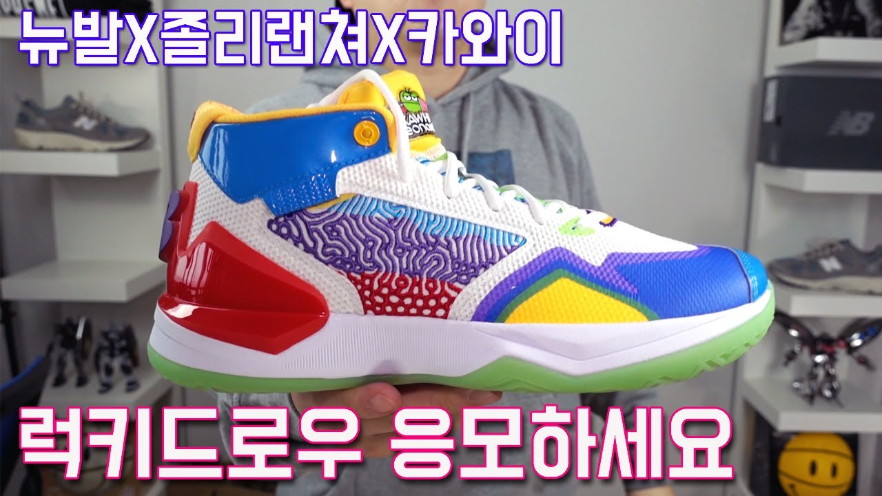 뉴발란스_BBKLSMT1 thumbnail
