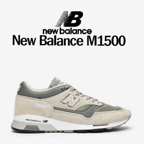 뉴발란스_M1500PGL